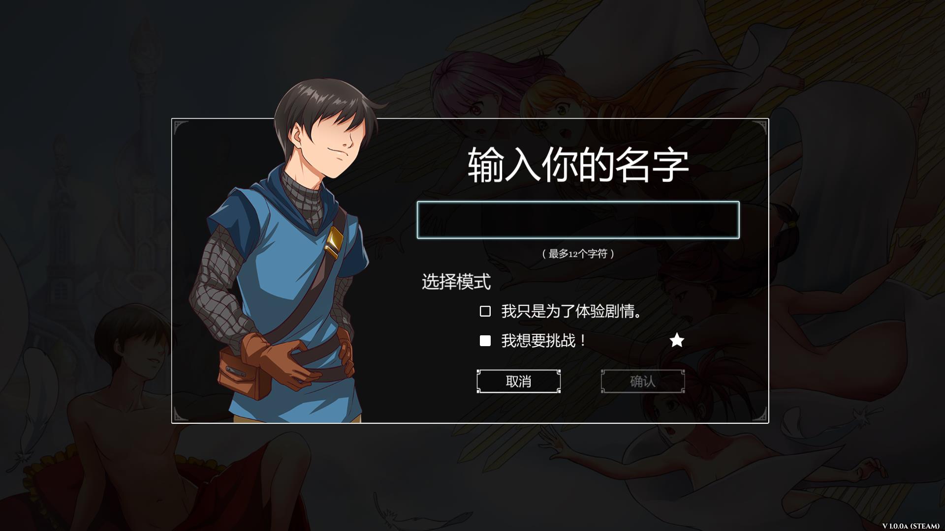 图片[2]-奴隶求爱记 官方简体中文版 宅男游戏整合社保补丁 超级好玩-夺宝游戏