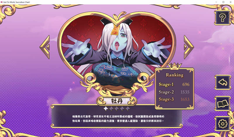 图片[3]-努力工作吧梦魔酱 ！Steam官方中文先行版 休闲射击游戏-夺宝游戏