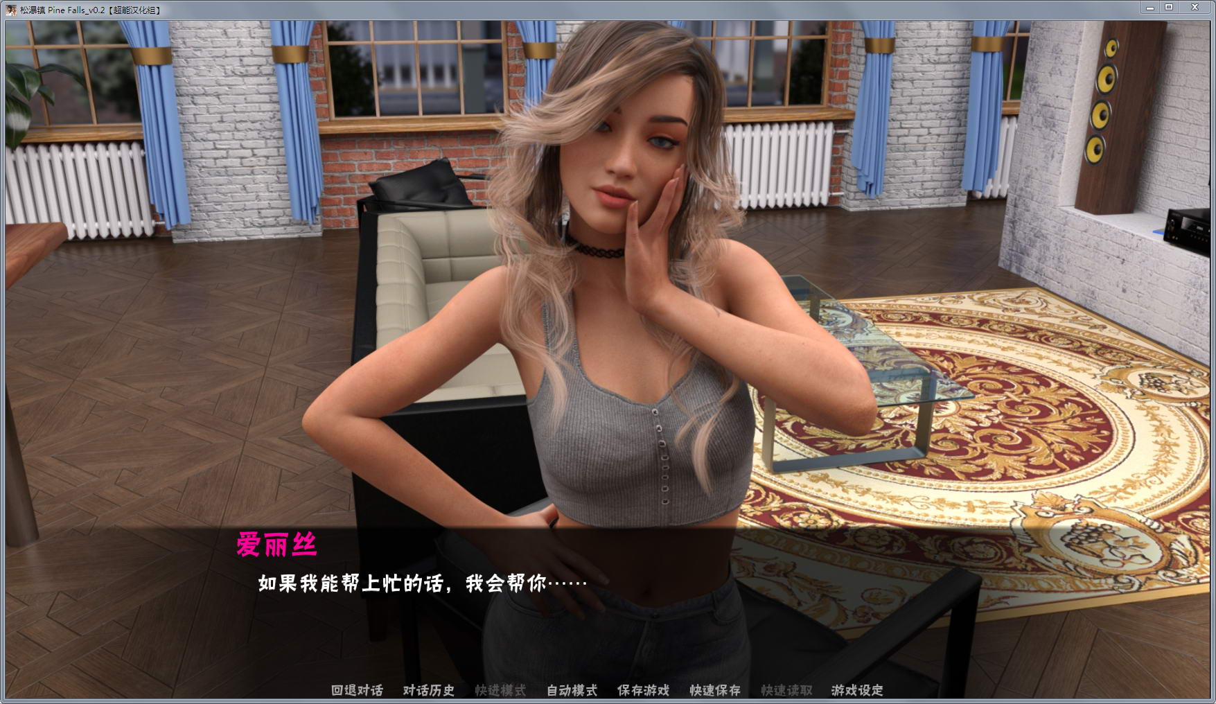 图片[4]-松瀑镇 1+2部 精修汉化完结版 PC+安卓+全CG SLG游戏 12G-夺宝游戏