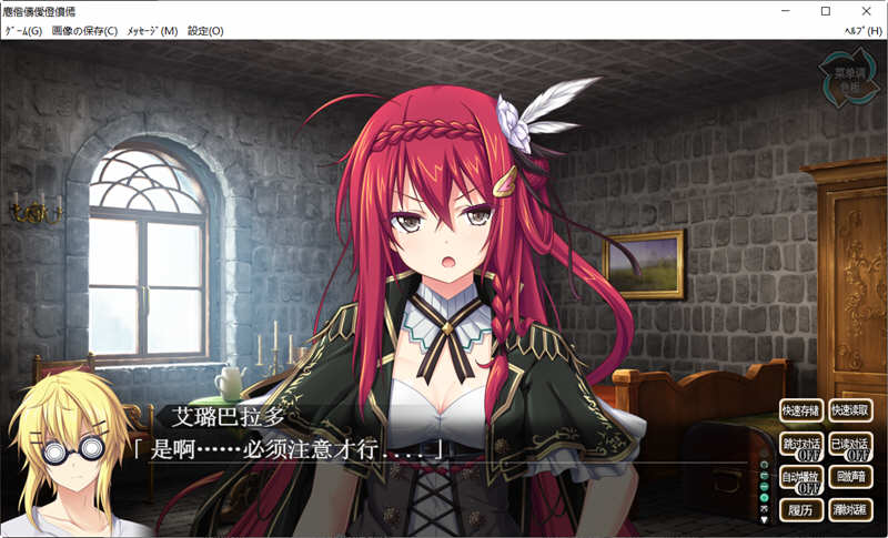 图片[3]-神之狂想曲 完美汉化版+全CG存档 Eushully神作之一&SRPG游戏 6G-夺宝游戏