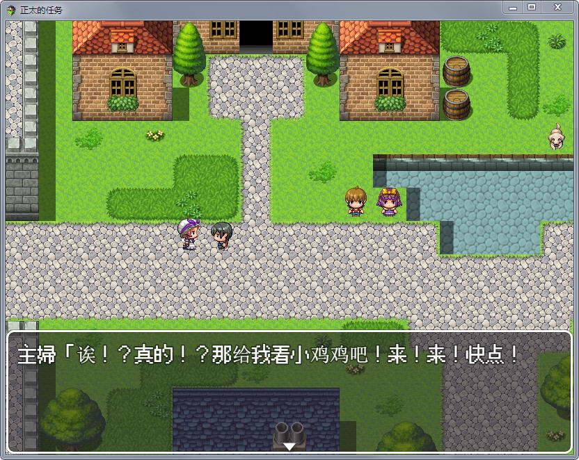 图片[2]-正太的任务：我的欧金金被瞄准了！汉化版 RPG-夺宝游戏