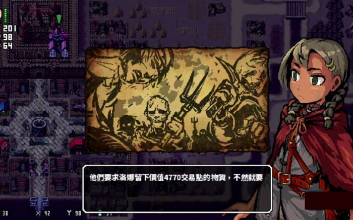 图片[5]-洛娜的世界 ver0.8.2 官方中文版 暗黑风格RPG游戏+控制台 550M-夺宝游戏
