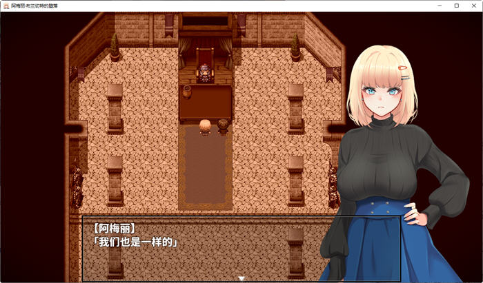 图片[2]-阿梅丽布兰切特的沉沦 汉化作弊版 PC+安卓 RPG游戏 3.3G-夺宝游戏