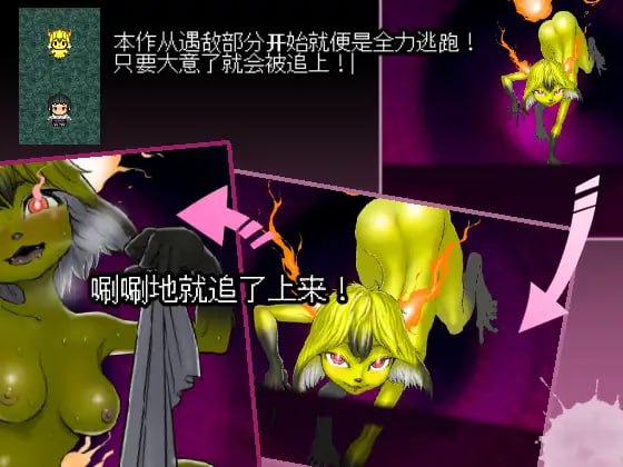 图片[3]-【2D中文】三枚神符 【RPG正太凌辱异种电脑】-夺宝游戏