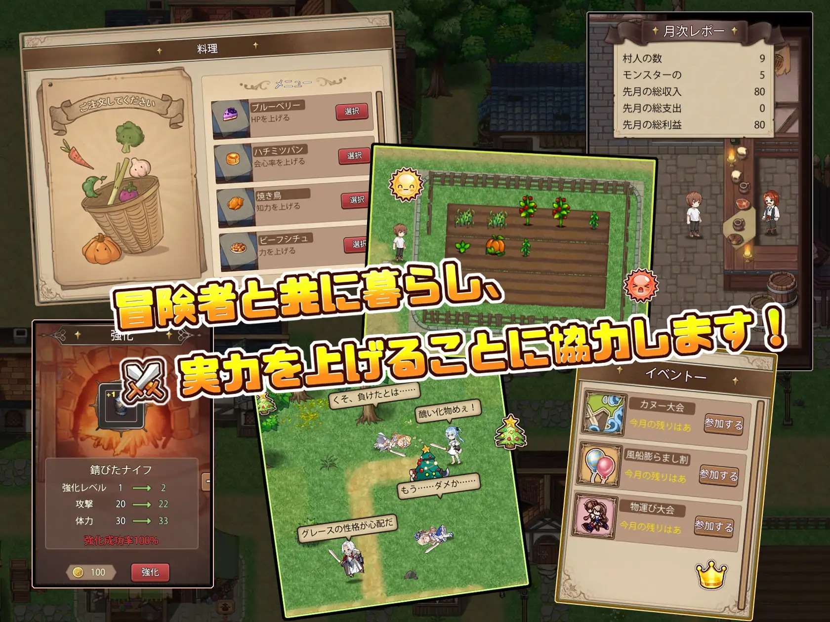 图片[5]-【更新经营养成SLG中文全动态600MB度盘】边境之村：杏爱与冒险 V1.5官方中文版-夺宝游戏