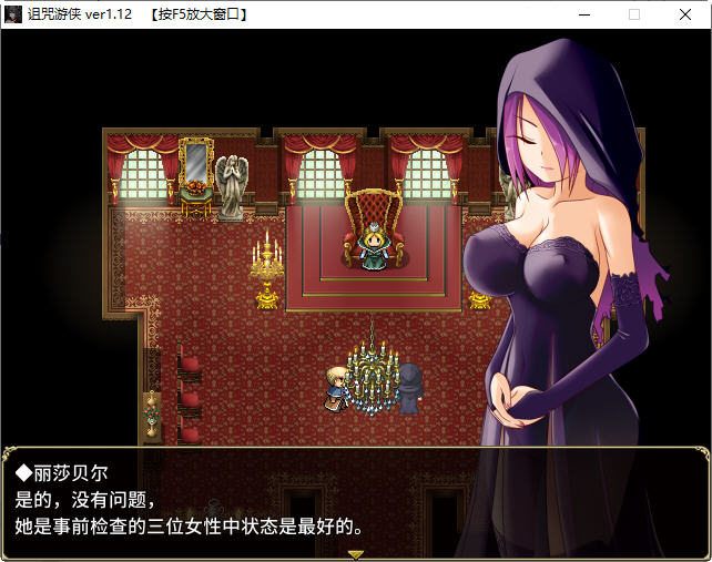 图片[4]-诅咒游侠 ver1.12 精翻汉化版 回合制RPG游戏 900M-夺宝游戏