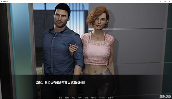 图片[3]-菠萝速递(Pineapple Express) v0.95 汉化版 PC+安卓 动态SLG游戏 1.2G-夺宝游戏